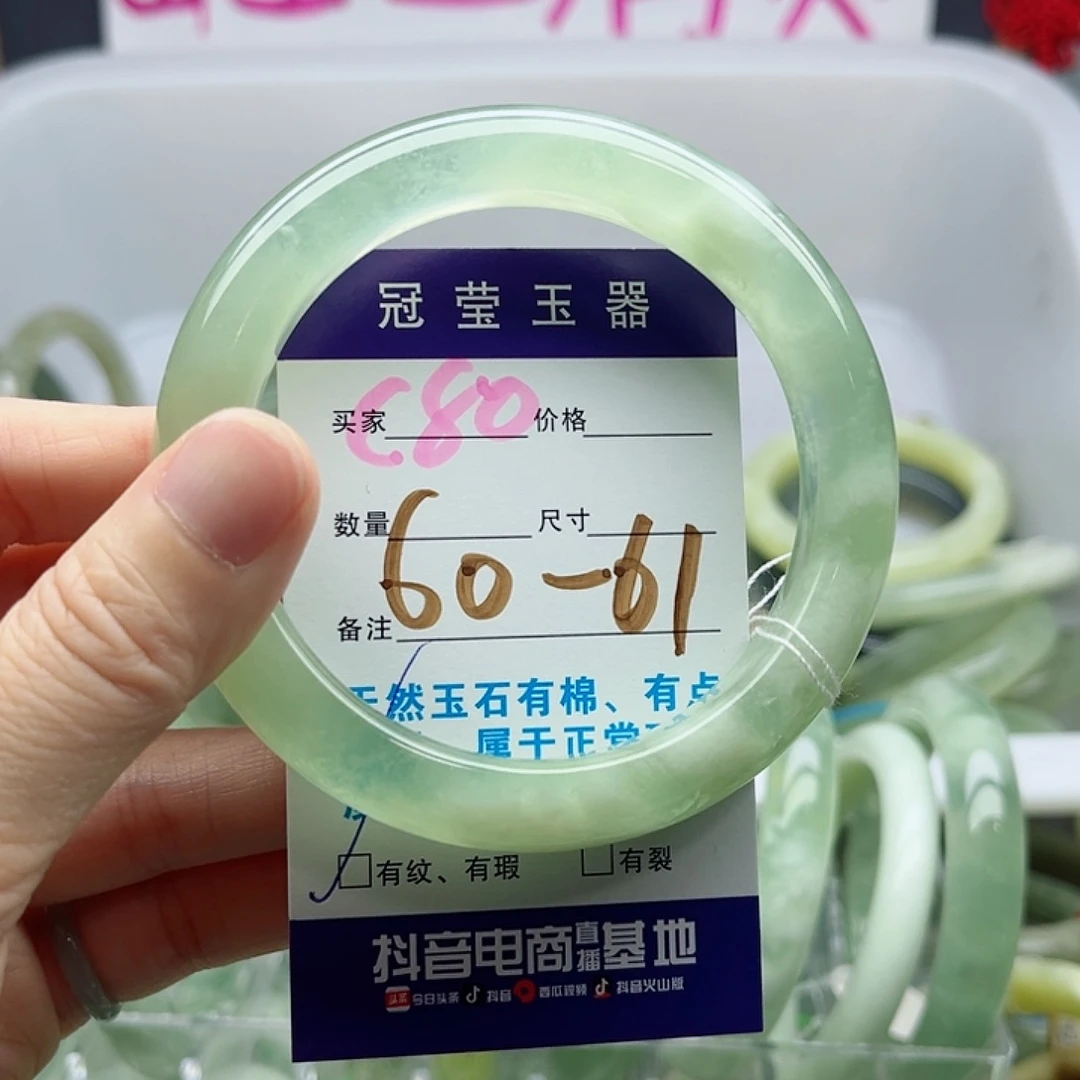 ****颜蛇纹石玉未镶嵌手镯