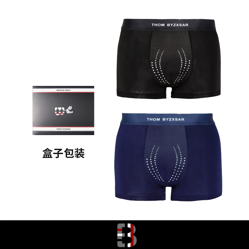 高端奢品礼盒装冰丝内裤（到手两条装）LW-104款