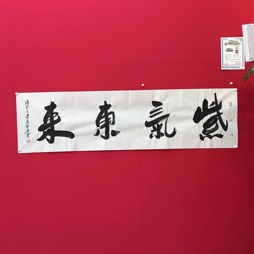 闪购商品艺术作品