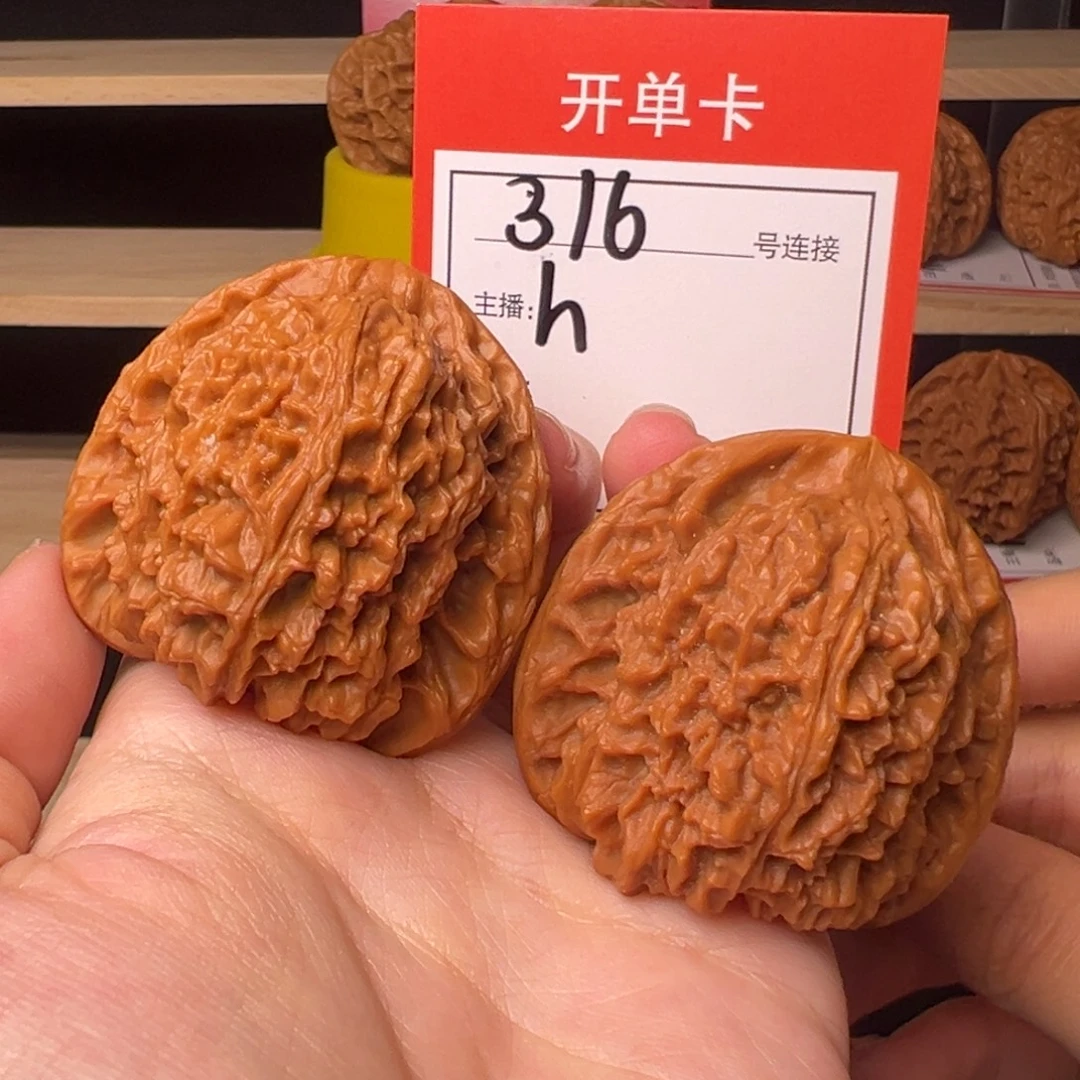 核桃43南疆石316号