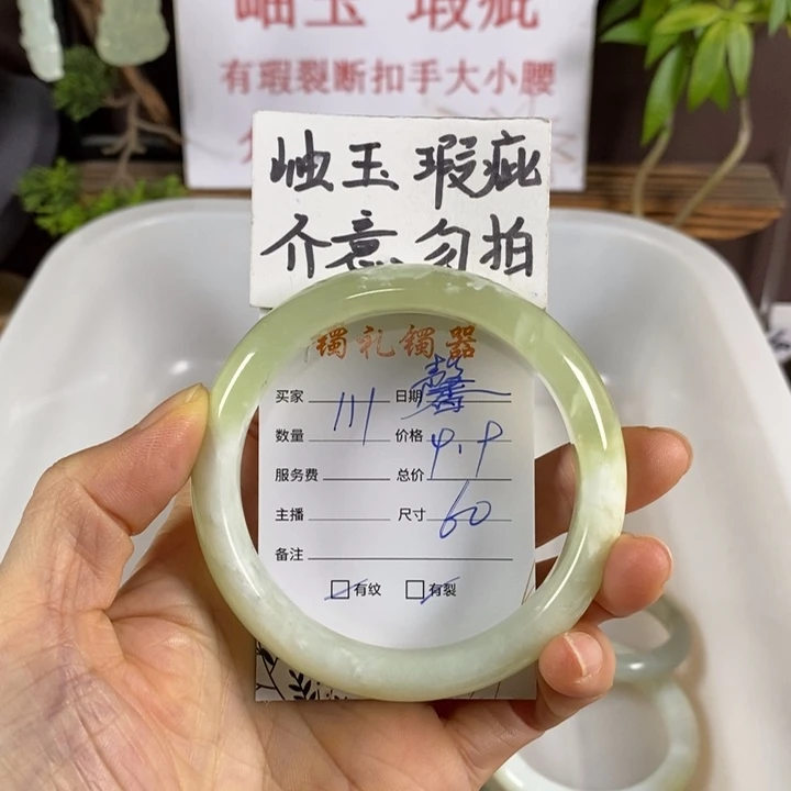 馨***懿蛇纹石玉未镶嵌手镯