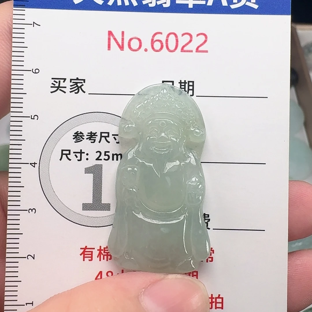 颈饰未镶嵌翡翠….22