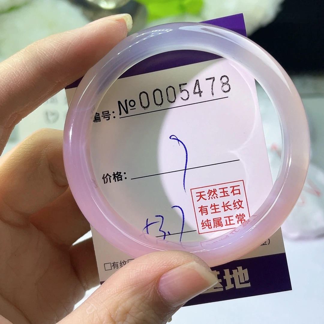 手镯玛瑙/玉髓未镶嵌478