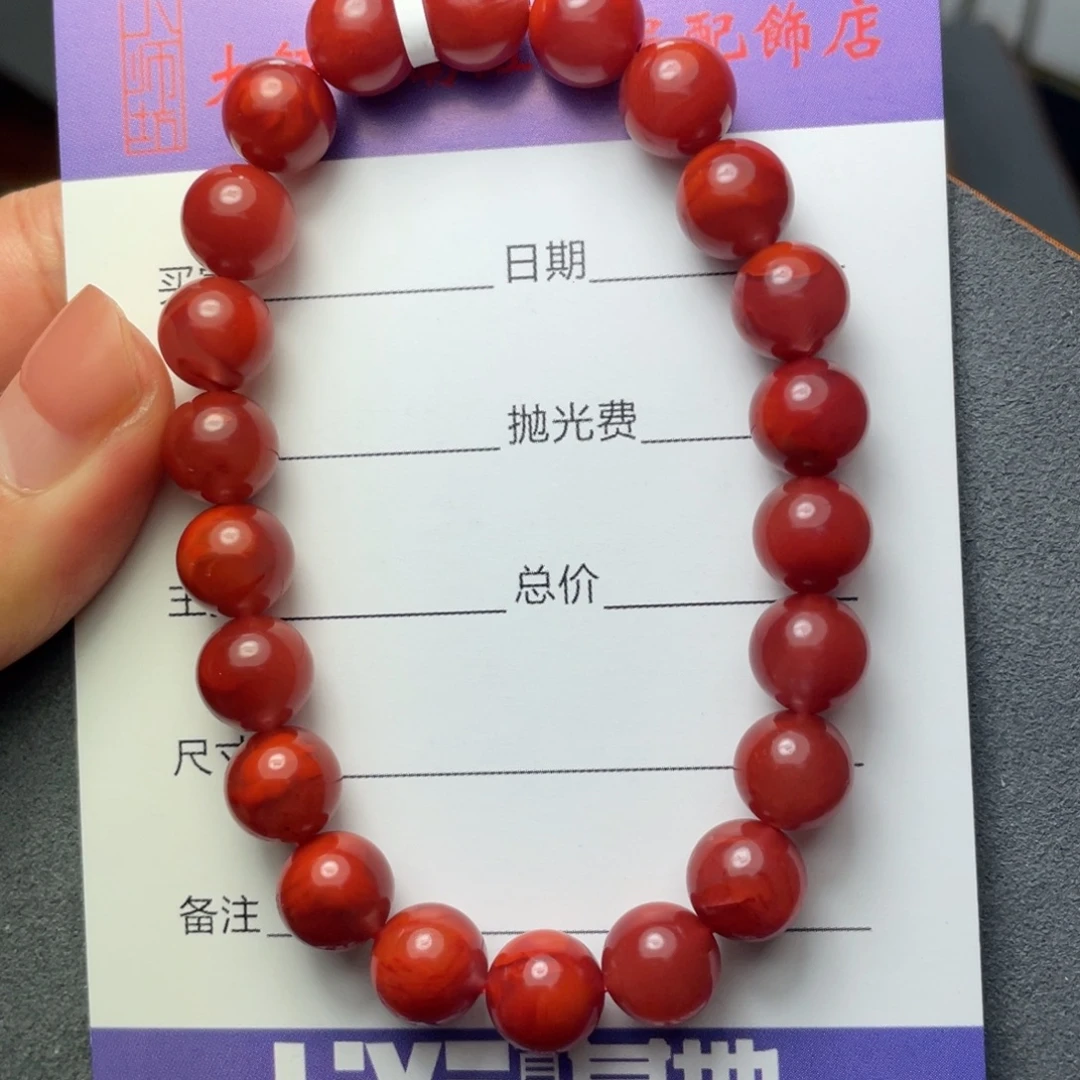 南红玛瑙未镶嵌8+单圈