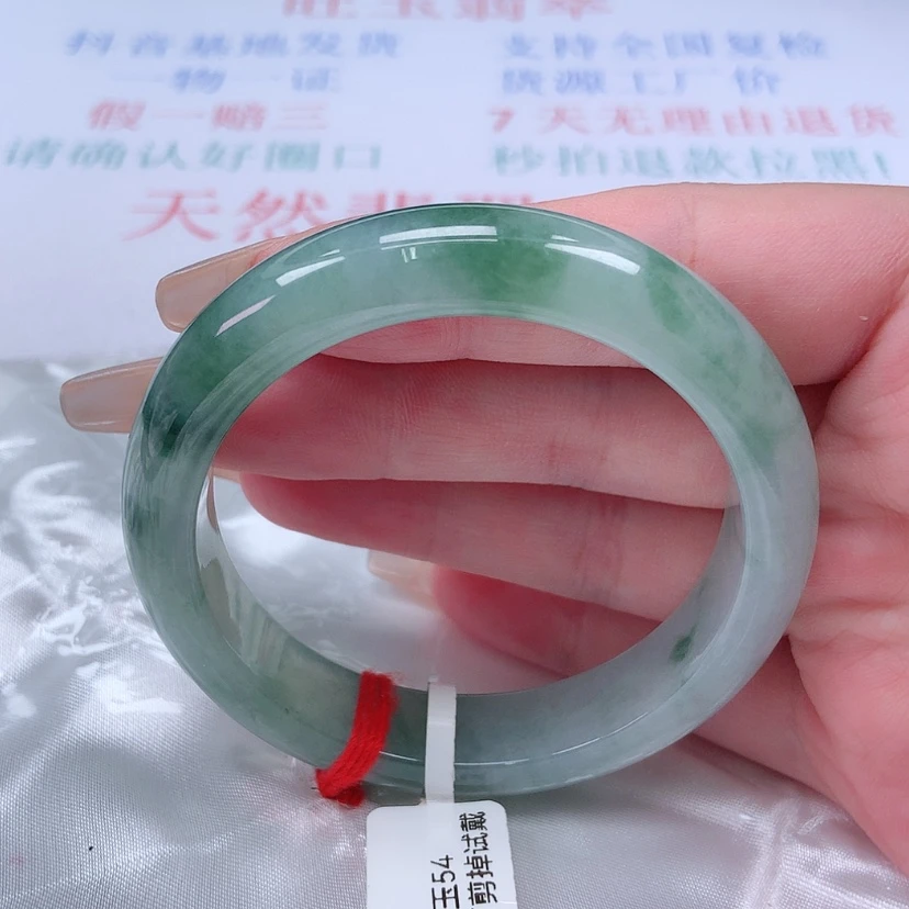 【闪购商品】未镶嵌手镯翡翠54