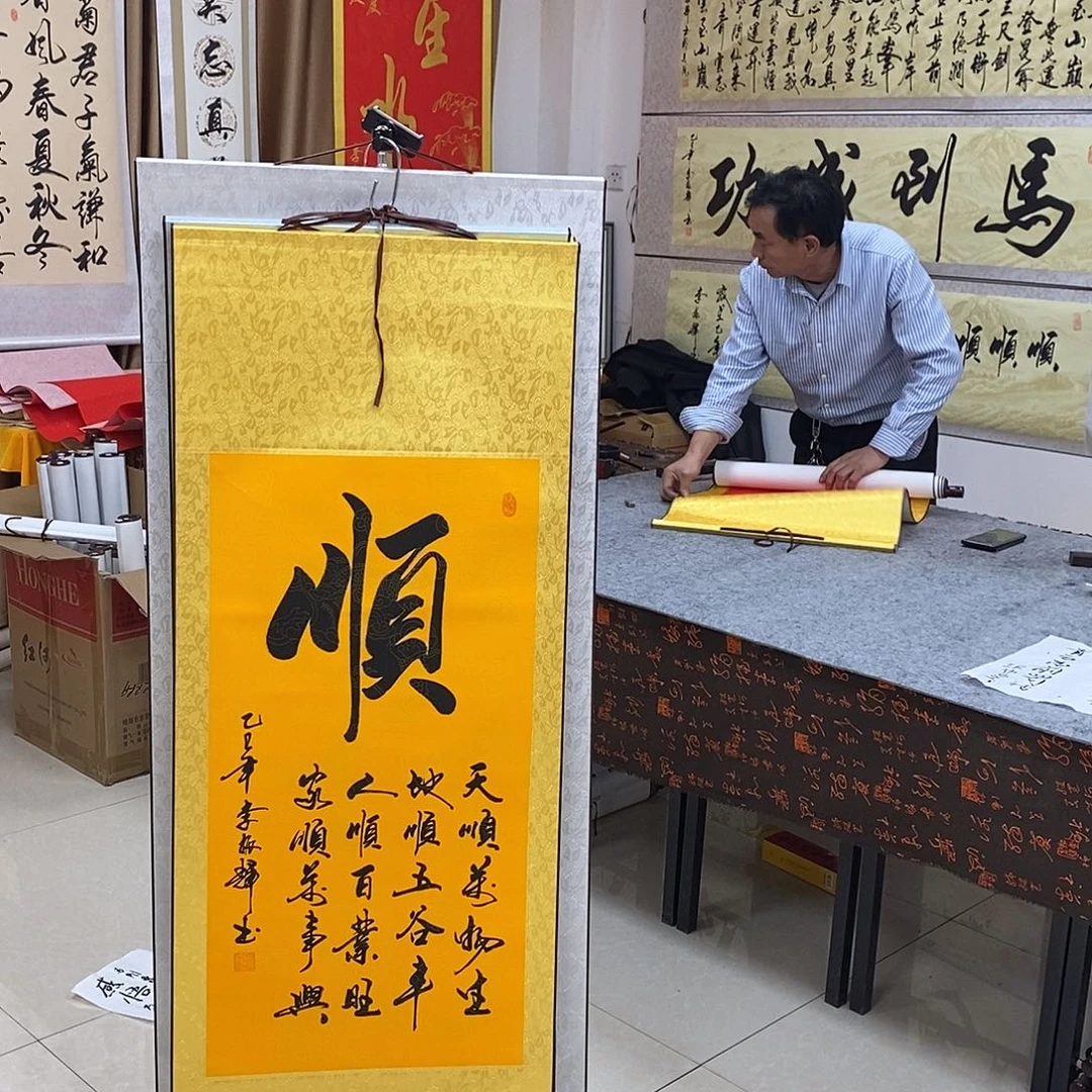 书法书法作品参加