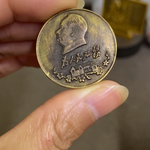 瓷片景德镇陶瓷研究所