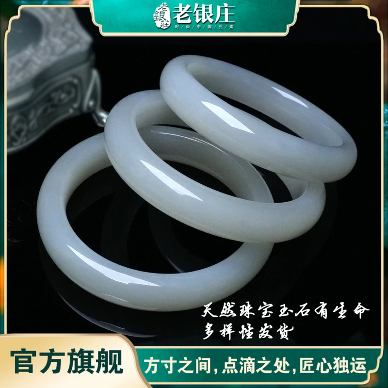 老银庄和田玉手镯/多样性发单个3022390248-YG