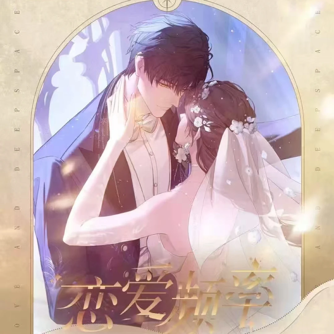【恋爱频率二弹】情书文创×恋与深空 亚克力双闪AR色纸璀璨降临～