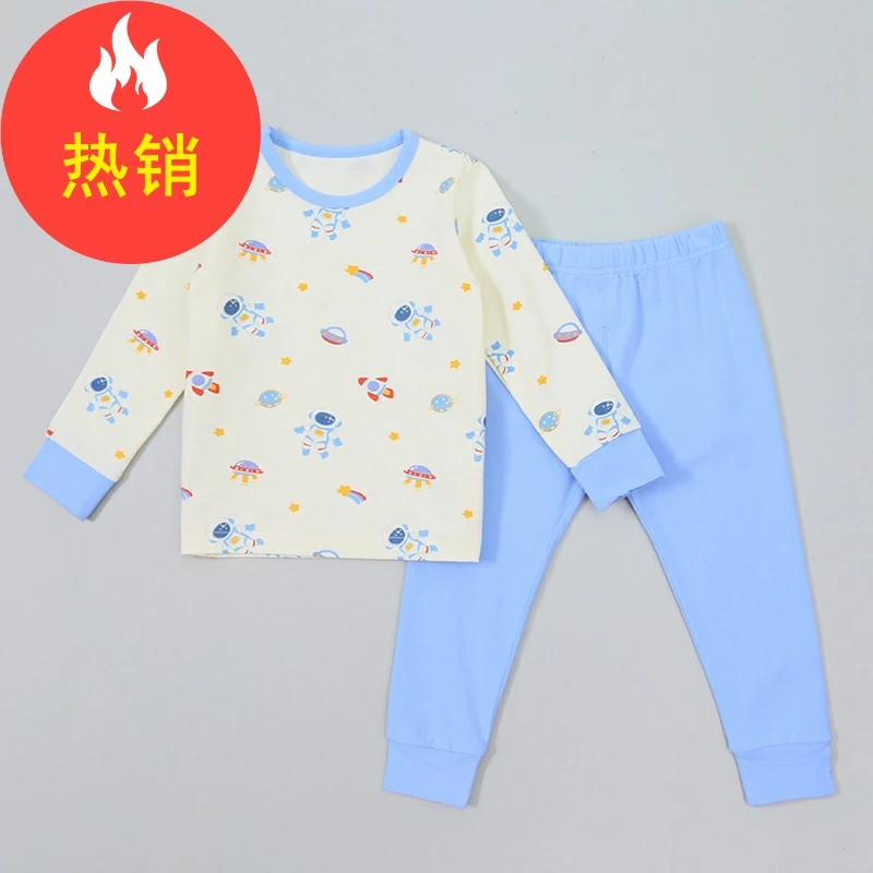 品牌男童内衣套装儿童秋衣秋裤秋季长袖套装男宝家居服XBS35798