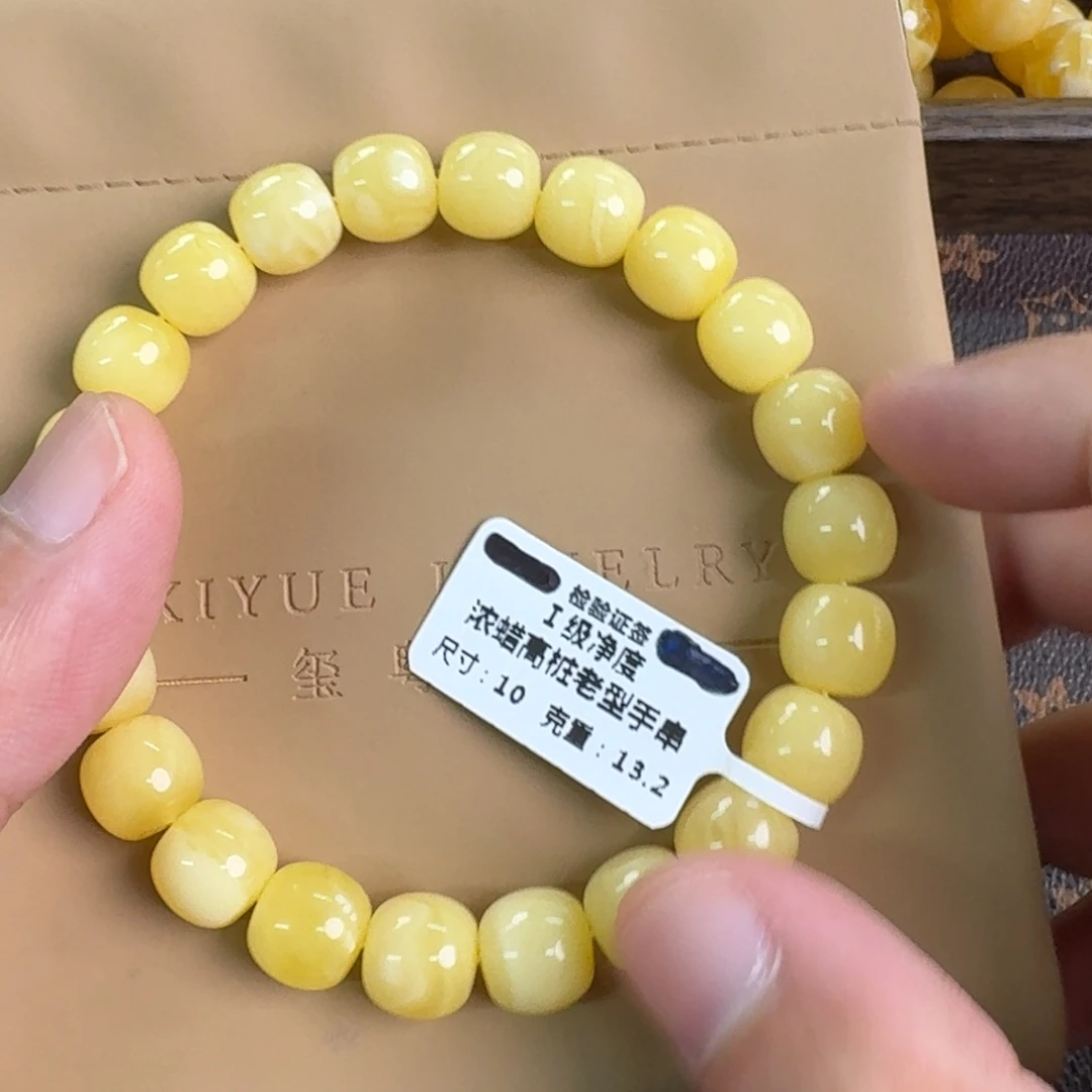 裸石琥珀未镶嵌0350000000