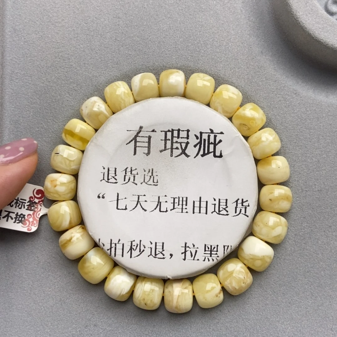琥珀未镶嵌珠宝奇石13