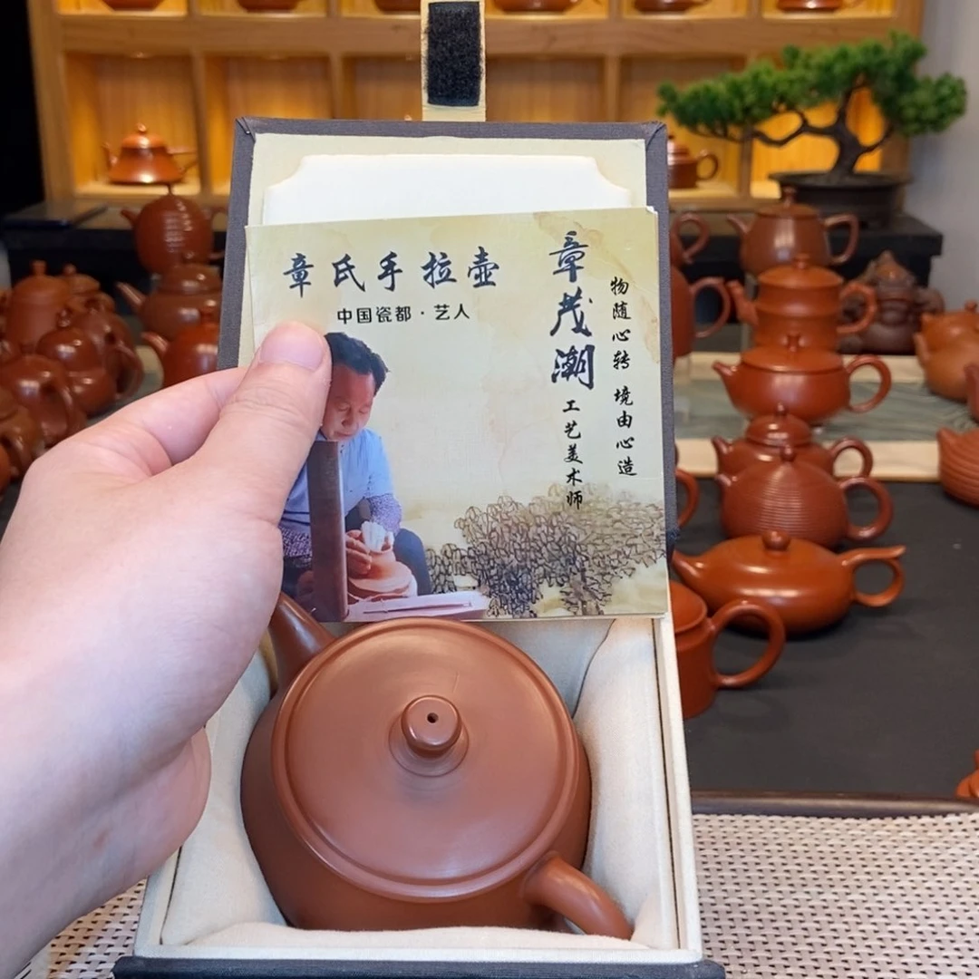 茶壶紫砂潮州手拉壶