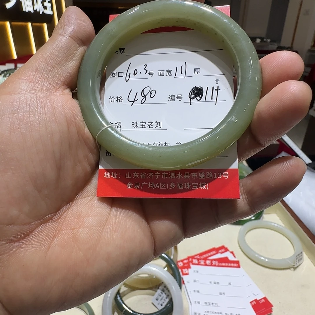 和田玉未镶嵌手镯111