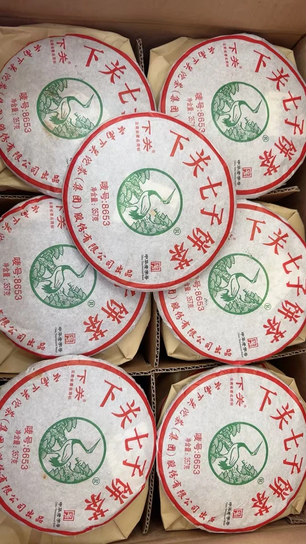 2012年下关厂版8653泡饼生茶