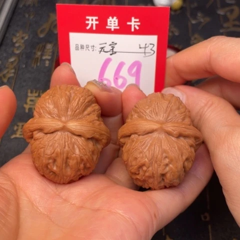 吊坠文玩核桃文玩的好