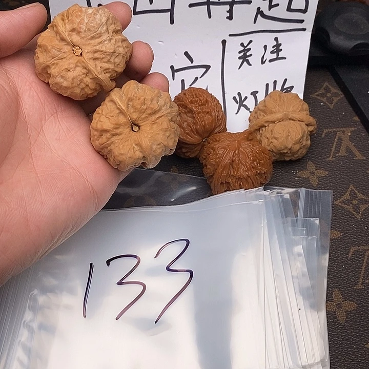 吊坠文玩核桃W36836368638863369369683