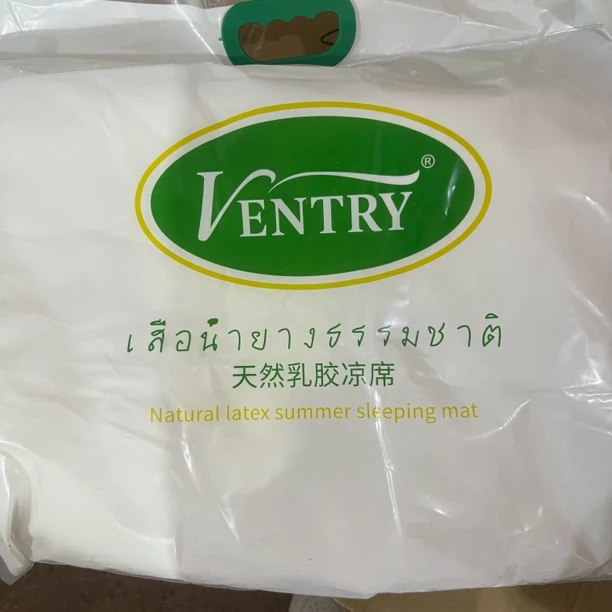 a5038 天然乳胶凉席
