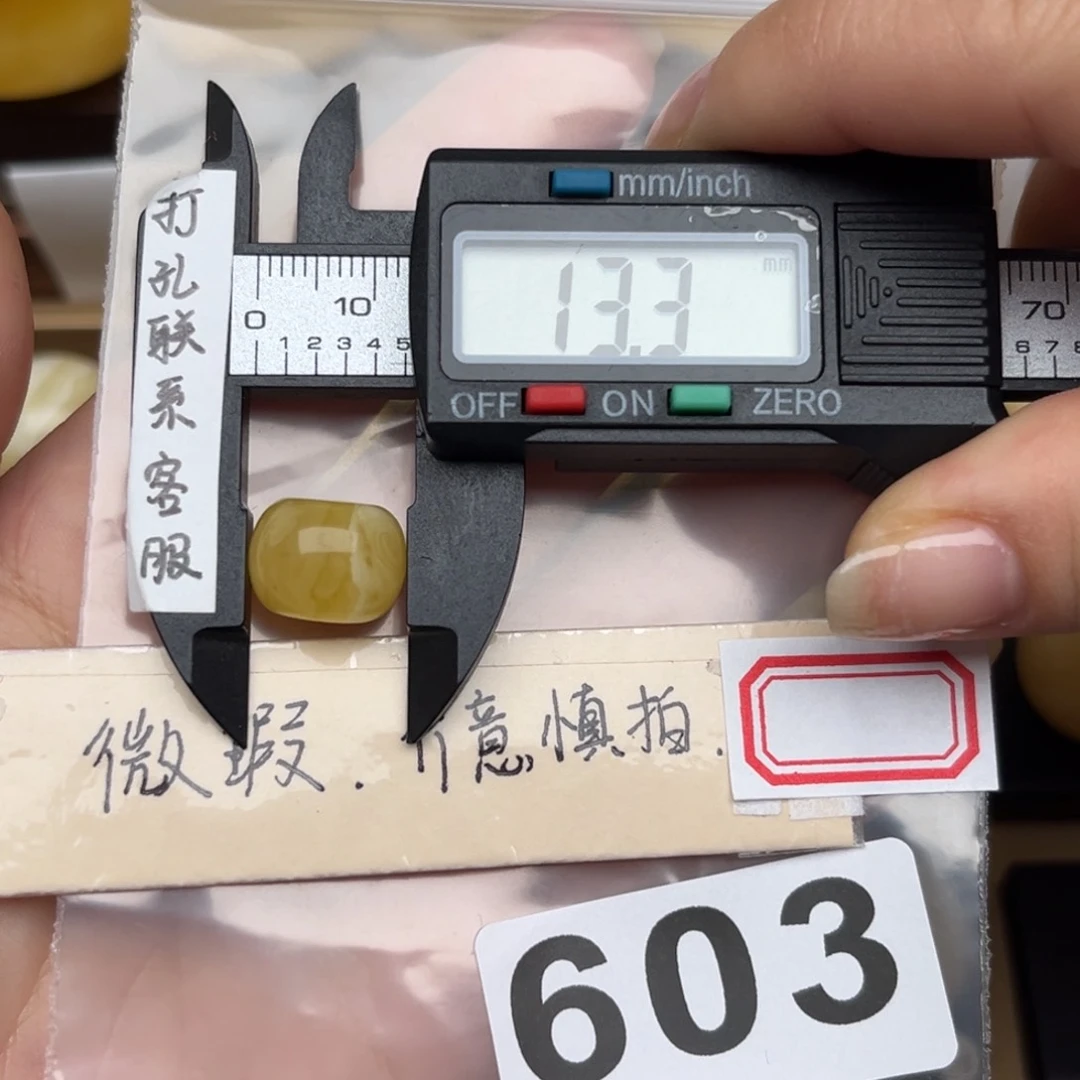 蜜蜡裸石未镶嵌大瑕