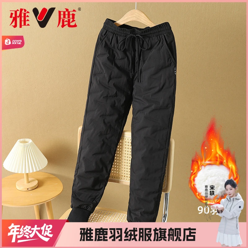 雅鹿2024新款冬季高腰长束脚羽绒裤外穿修身防风秋冬YS601X10210