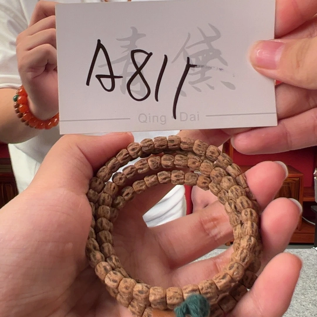 柏香籽/百香籽吊坠A811