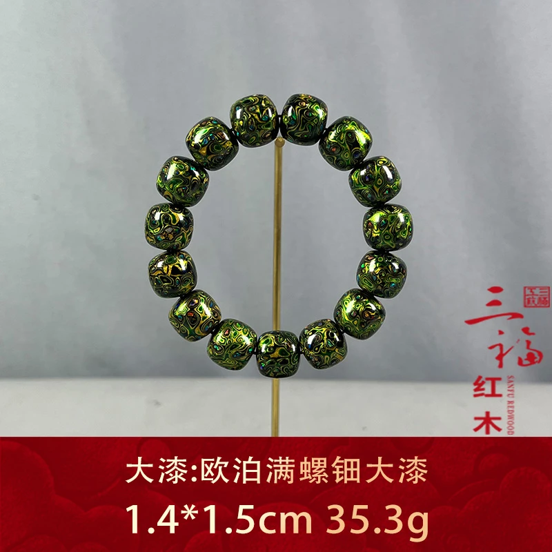 72683 欧泊满螺钿大漆 大漆