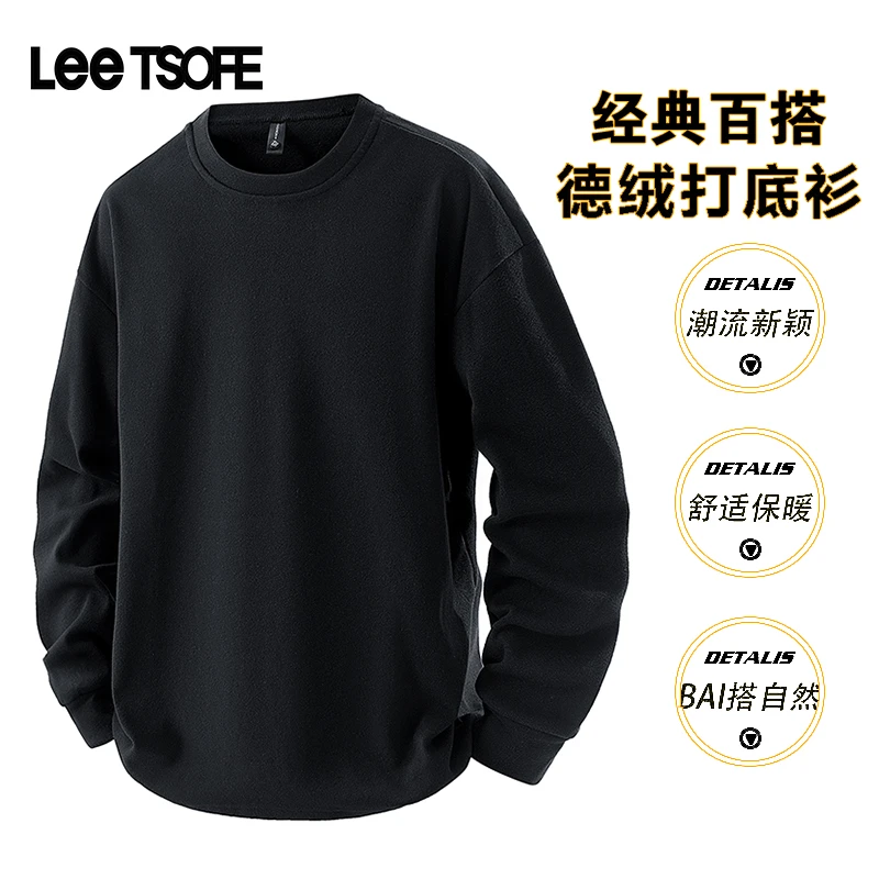 LEE TSOFE2025秋季男双面德绒卫衣加厚圆领落肩纯色百搭休闲上衣