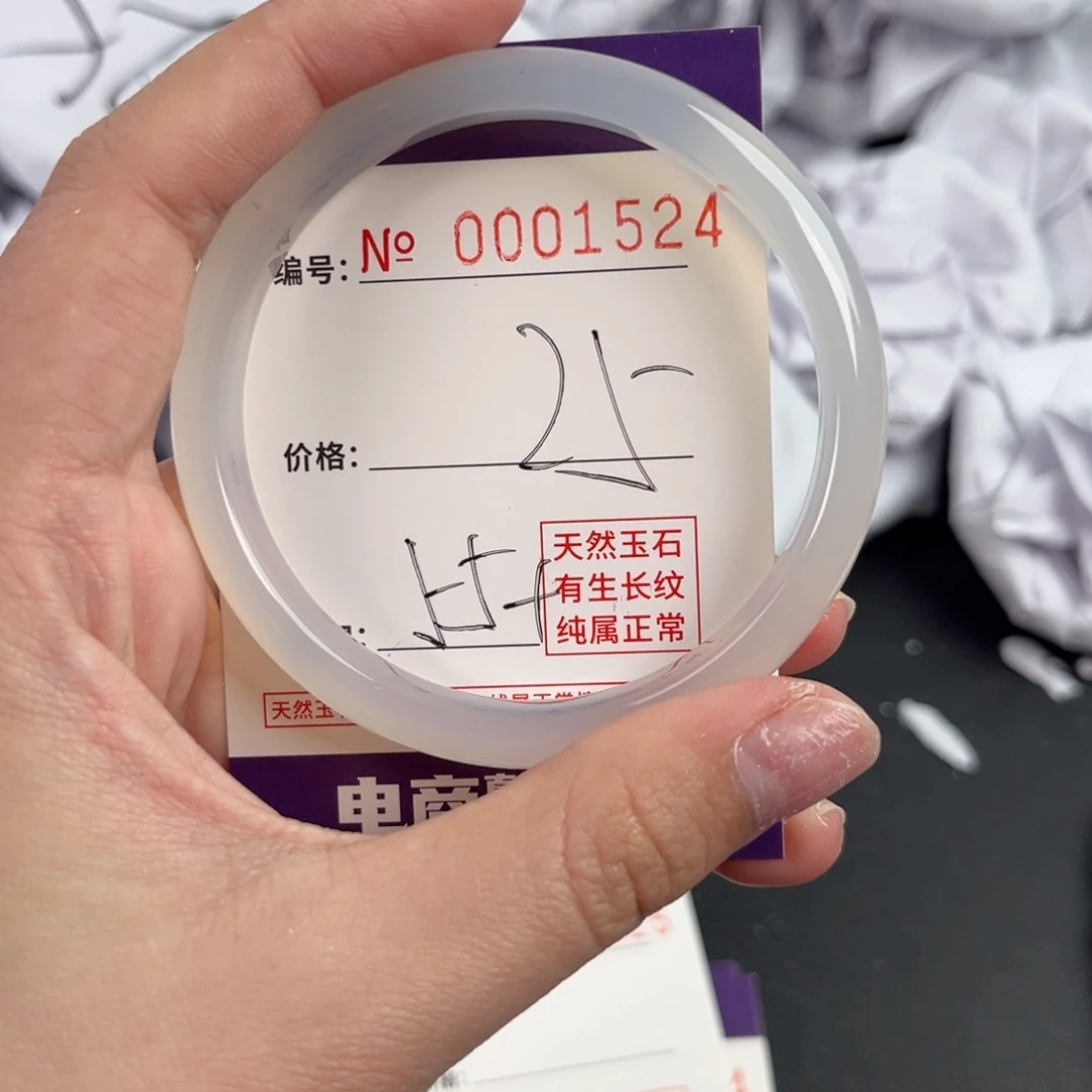 玛瑙/玉髓手镯未镶嵌1524