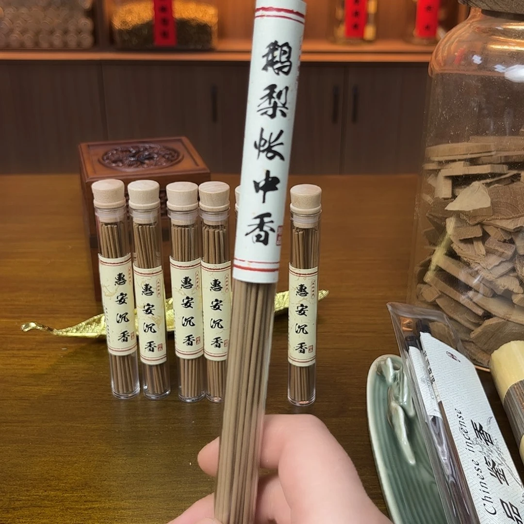 鹅梨帐中香10克啊啊啊啊