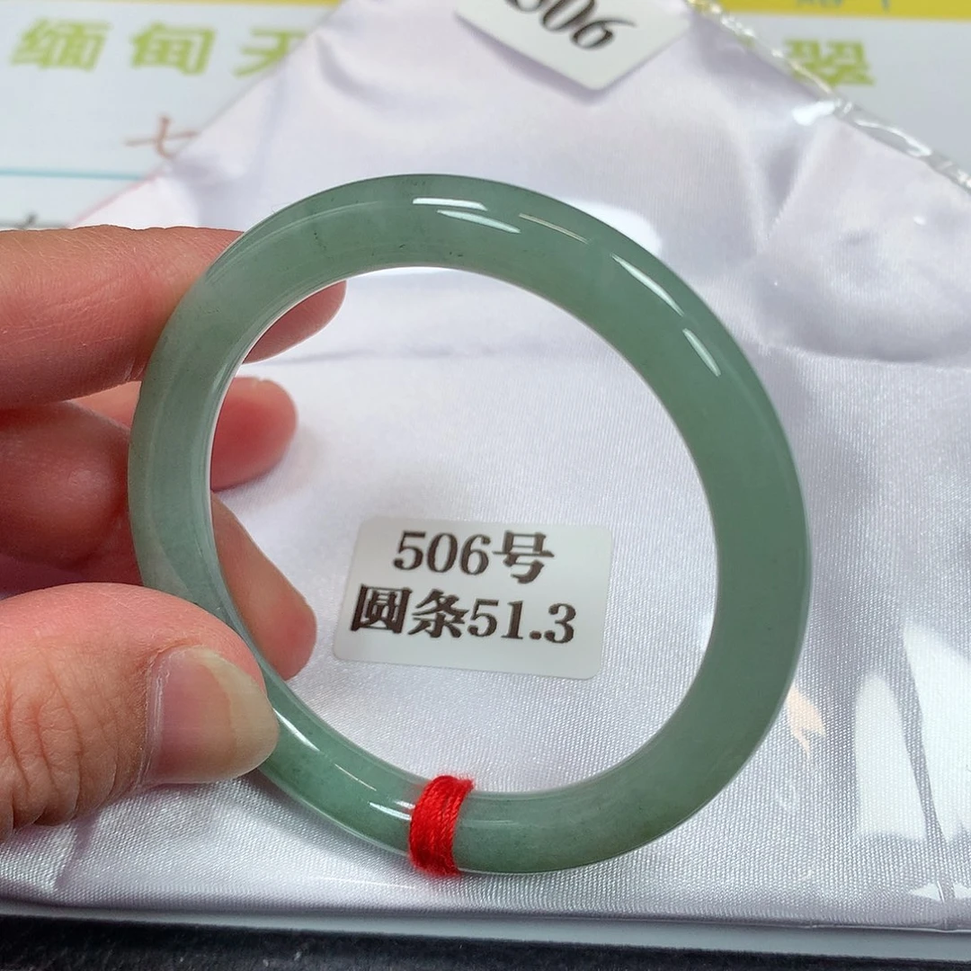 【闪购商品】未镶嵌手镯翡翠506号