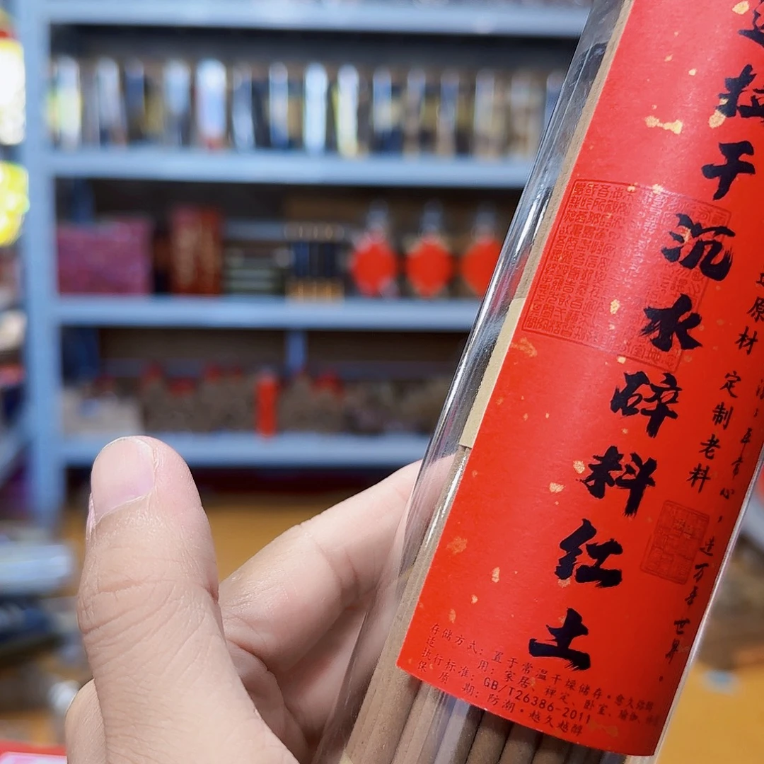 线香天然香一件也是工厂价
