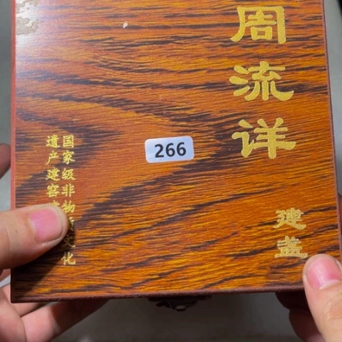 茶盏原矿原釉柴烧建盏
