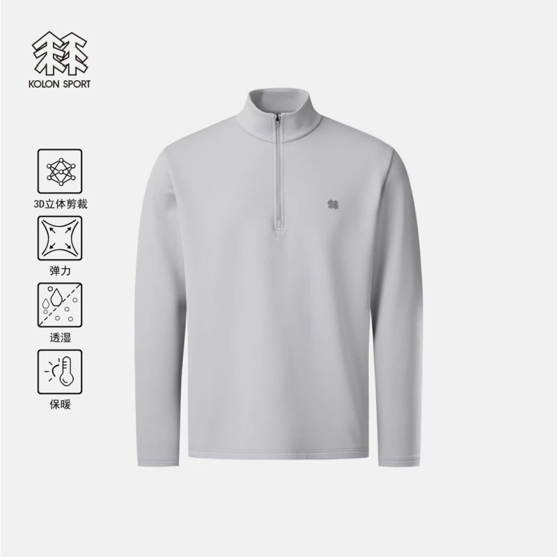 可隆/KOLON SPORT 25年秋冬新款 加绒加厚舒适保暖半拉链立领长袖