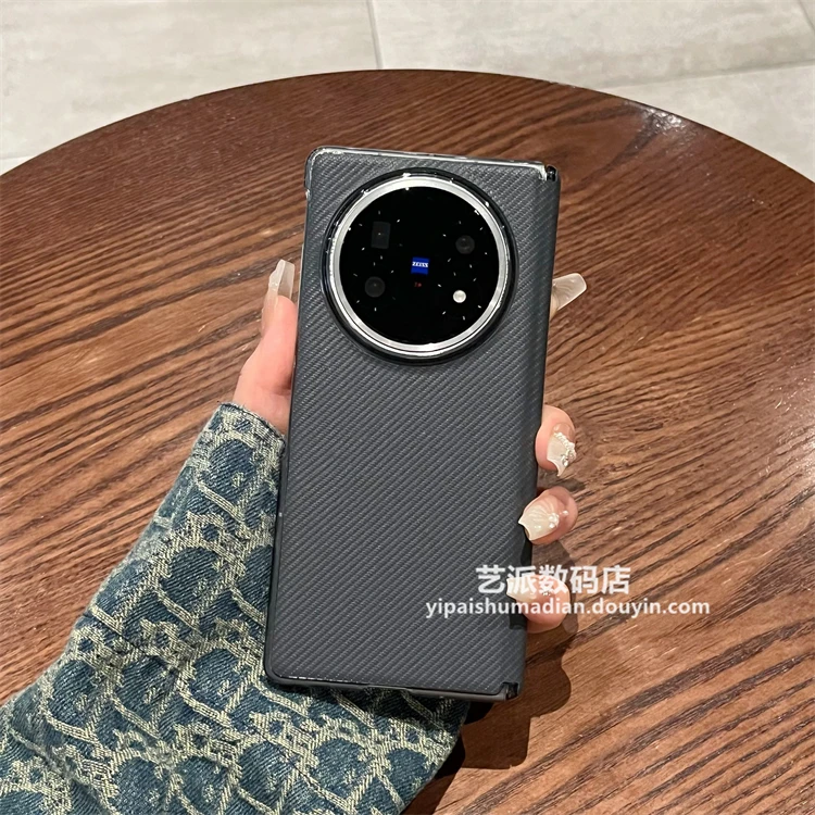 适用vivoxfold5手机壳xfold5折叠屏高档商务碳纤维纹全包中轴保护