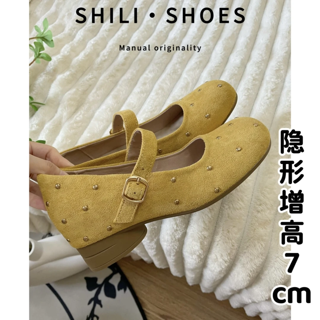 真皮铆钉黄色单鞋女2025新款内增高法式复古圆头浅口玛丽珍芭蕾鞋