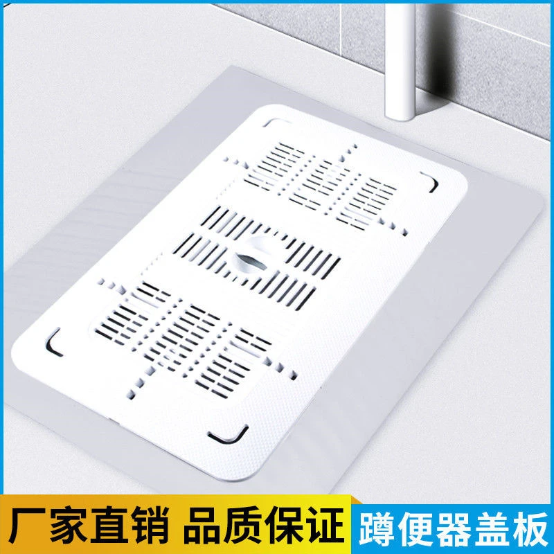 九牧王蹲便器盖板厕所盖板蹲坑蹲厕盖板蹲便器防臭器便池防滑防摔