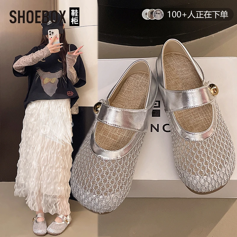 SHOEBOX鞋柜绝美单鞋女银色两穿镂空渔网鞋2025夏新款配裙子凉鞋