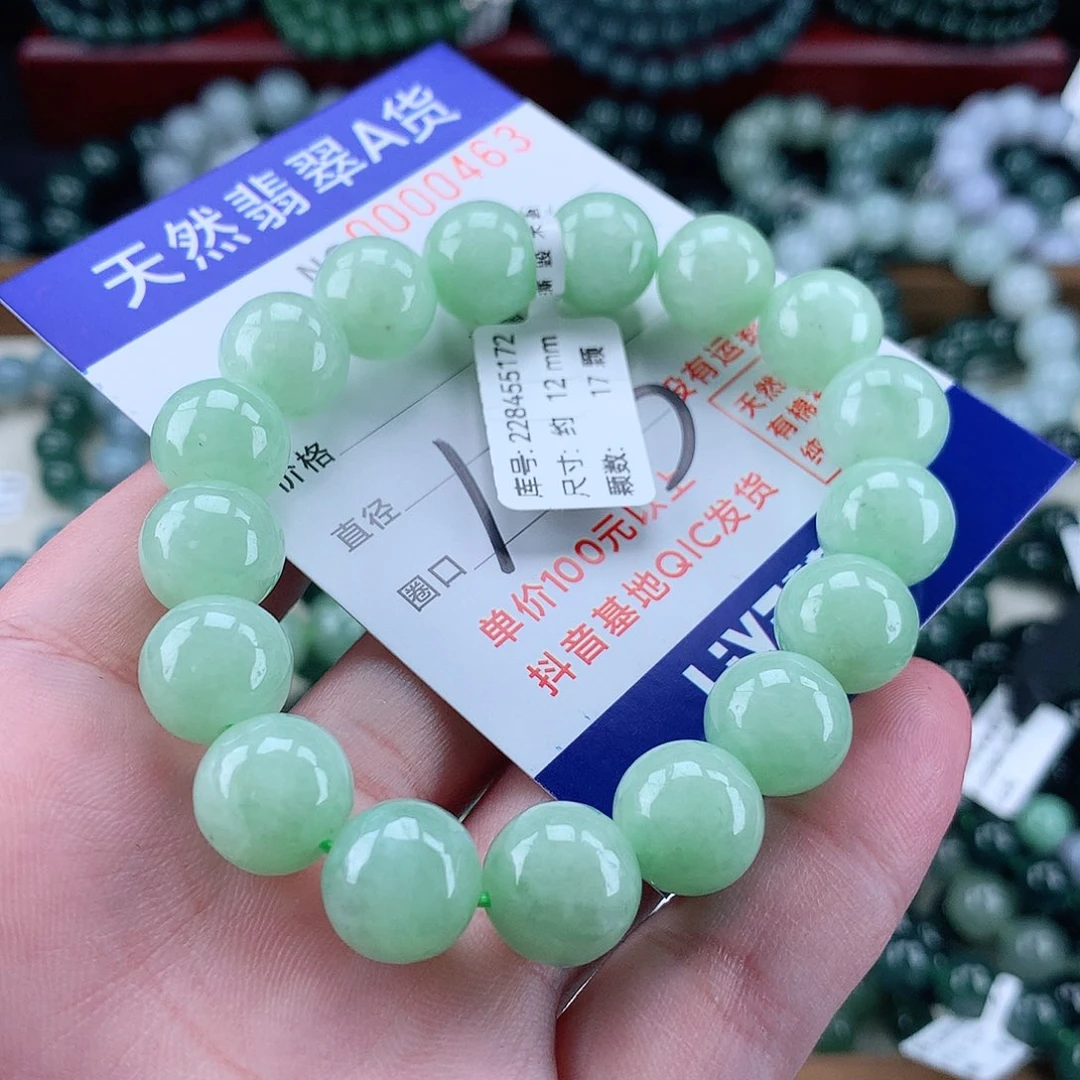 翡翠未镶嵌毛衣链