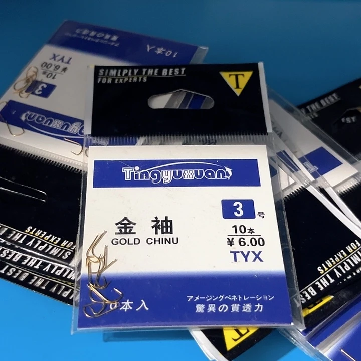 无刺金袖3号发10。