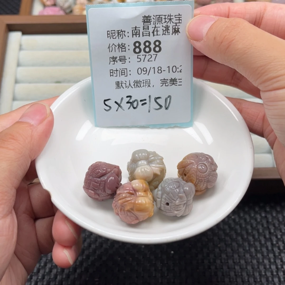 【闪购商品】未镶嵌石英质玉珠宝半成品南****藕