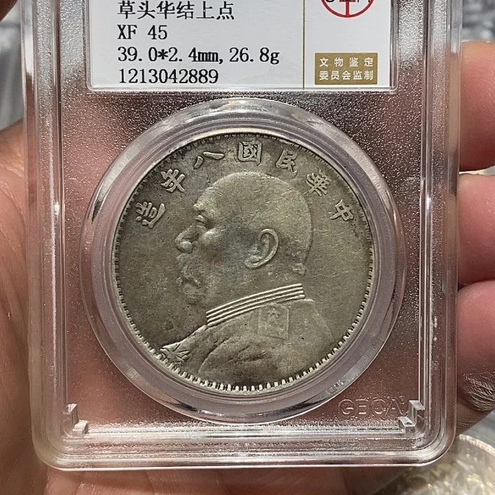 银苗****饼河洛文化传媒有限公司2889