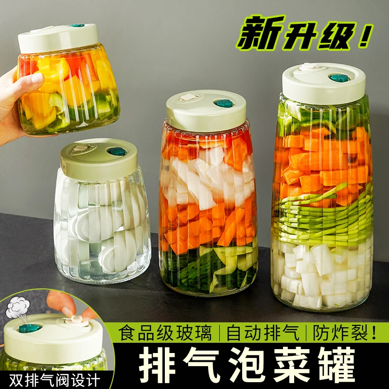 泡菜密封罐食品级家用玻璃瓶咸菜专用坛子酸豆角糖蒜腌制小储物罐