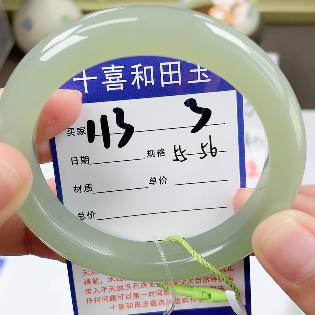 【闪购商品】和田玉手镯未镶嵌