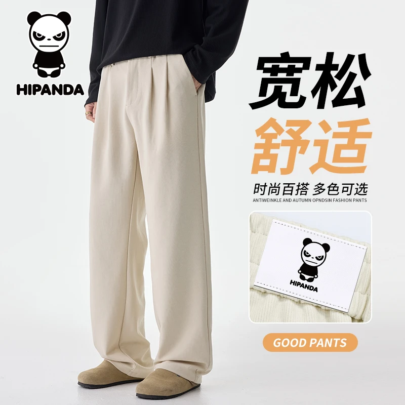 HiPanda你好熊猫轻奢男士休闲裤秋季款潮流百搭宽松垂感直筒西裤