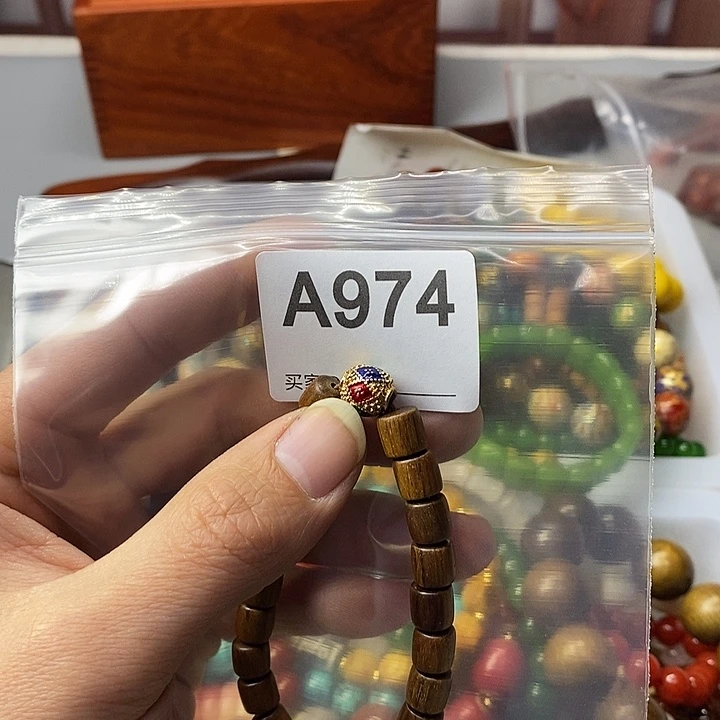 大果紫檀（缅甸花梨）高974