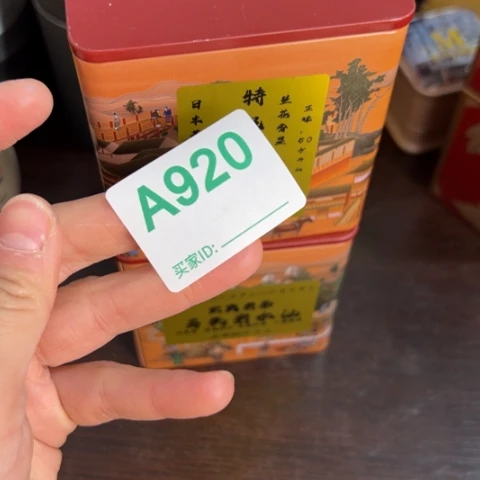 小***事柏香籽/百香籽吊坠