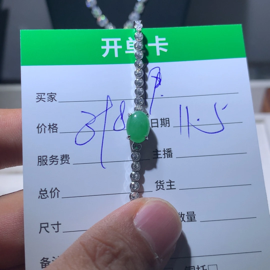 韵***伊翡翠银S925镶嵌耳饰