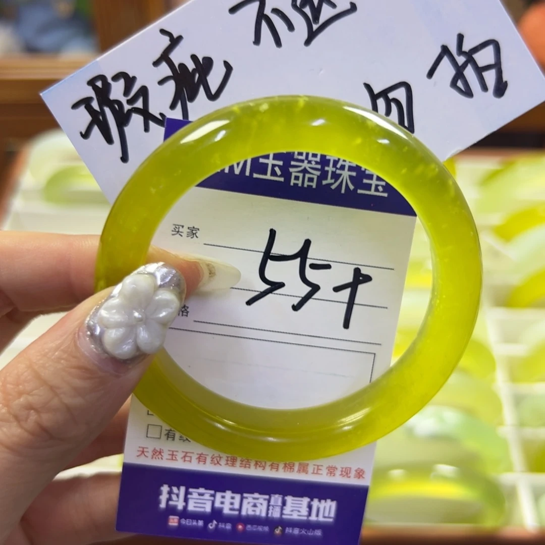 蛇纹石玉未镶嵌手镯553瑕疵