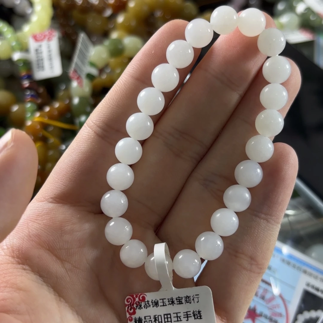 手链未镶嵌和田玉51