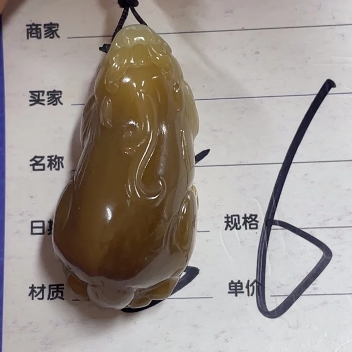 颈饰未镶嵌和田玉
